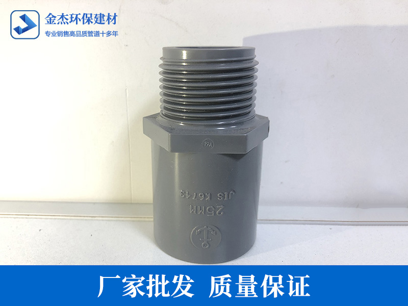 外牙直通
