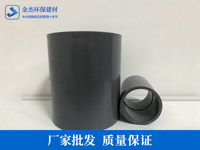 直通